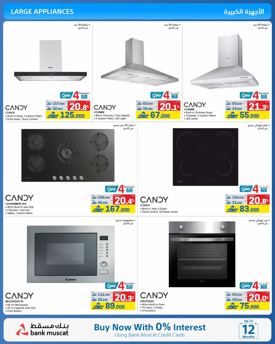 Ofertas de Tiendas Extra Oman de 21 mayo a 3 junio 2026 Ofertas de la Alegría del Eid - Página 57