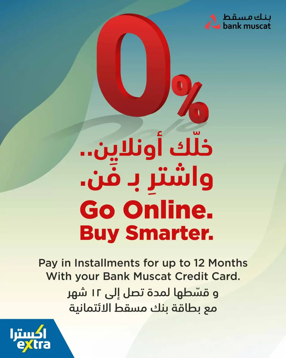 Ofertas de Tiendas Extra Oman de 21 mayo a 3 junio 2026 Ofertas de la Alegría del Eid - Página 16