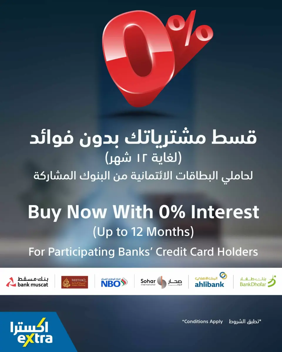 Ofertas de Tiendas Extra Oman de 21 mayo a 3 junio 2026 Ofertas de la Alegría del Eid - Página 7