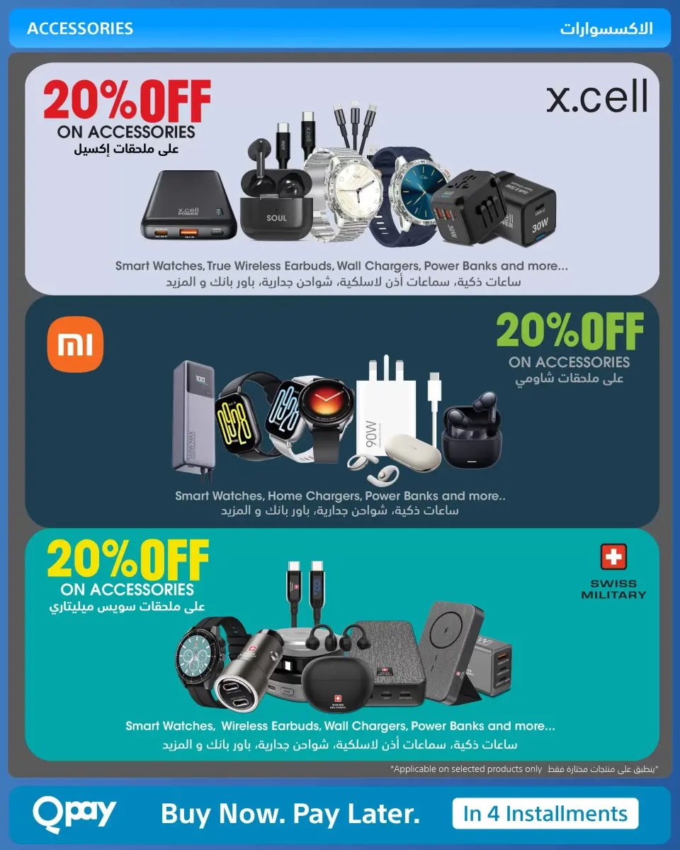 Ofertas de Tiendas Extra Oman de 21 mayo a 3 junio 2026 Ofertas de la Alegría del Eid - Página 13