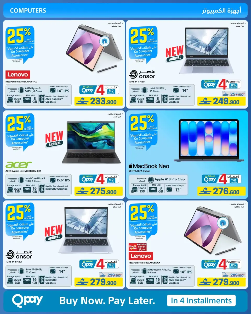 Ofertas de Tiendas Extra Oman de 21 mayo a 3 junio 2026 Ofertas de la Alegría del Eid - Página 15