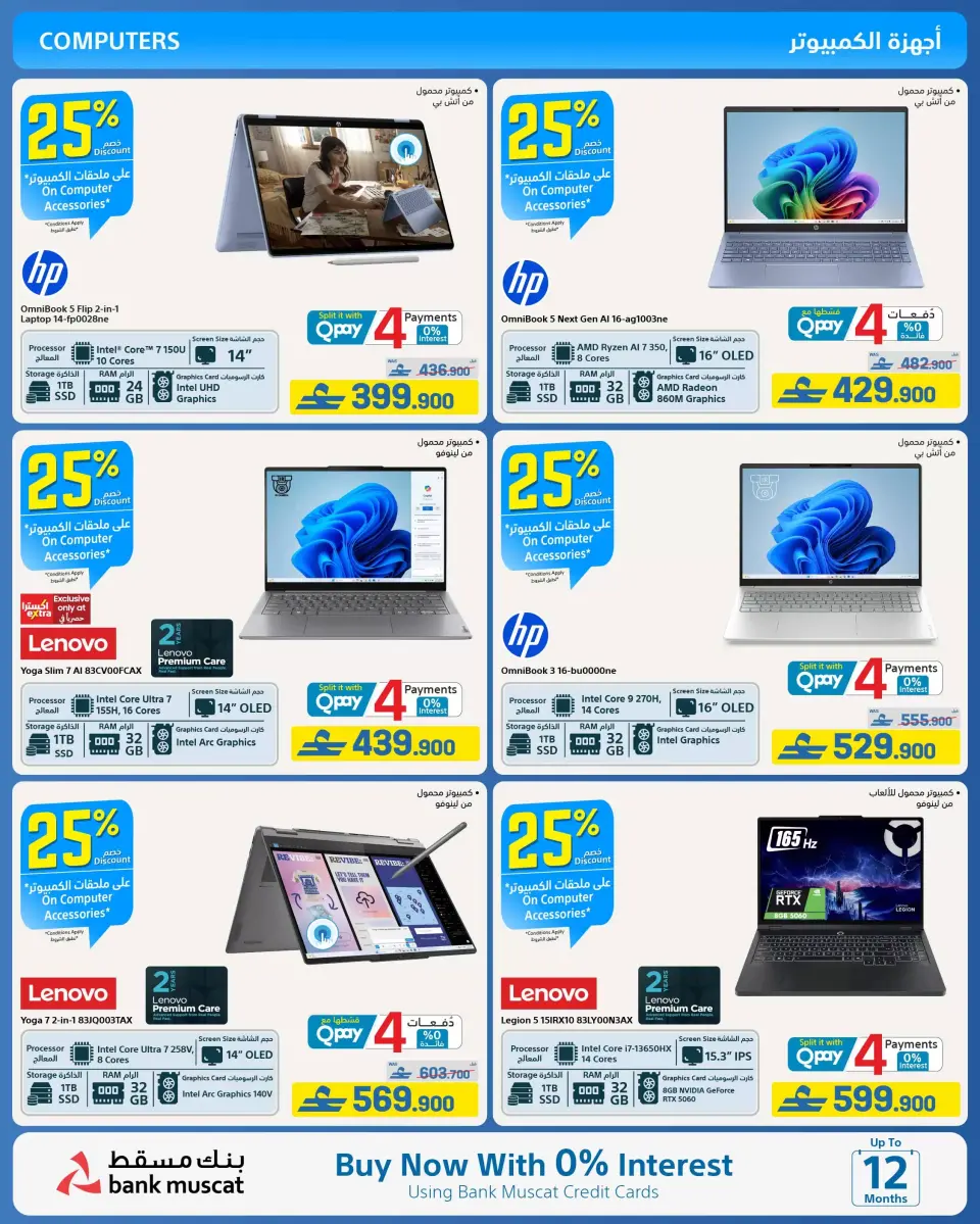 Ofertas de Tiendas Extra Oman de 21 mayo a 3 junio 2026 Ofertas de la Alegría del Eid - Página 18