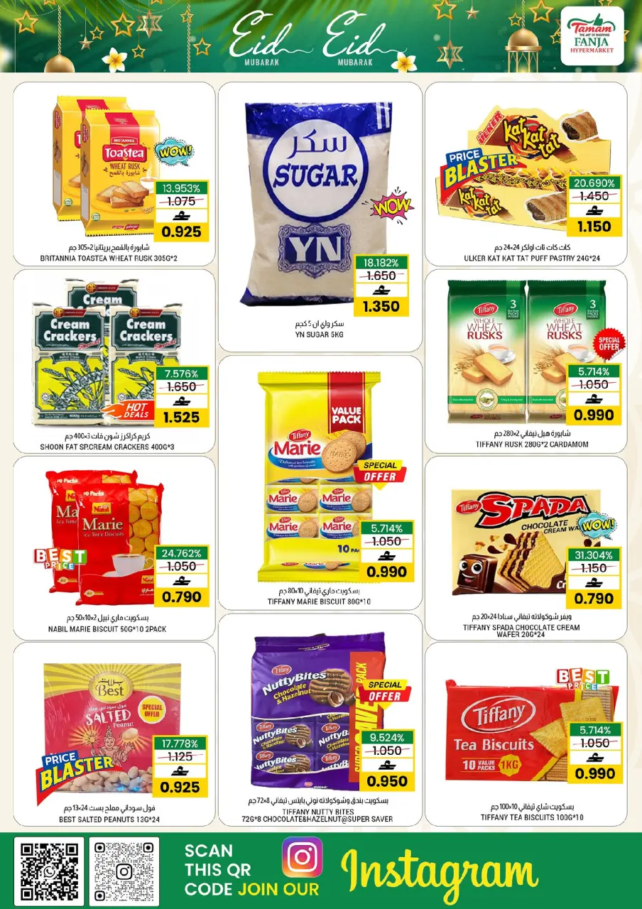 Ofertas de Hipermercado Fanja Oman de 21 a 31 mayo 2026 Ofertas de Eid al-Adha - Página 5