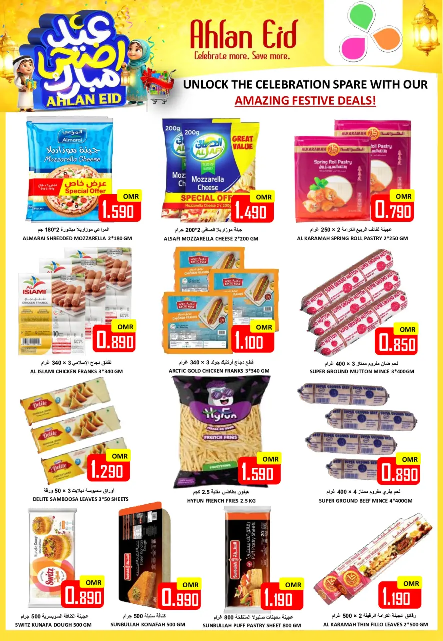 Ofertas de Hipermercado Al Ezza Oman de 22 a 27 mayo 2026 Ofertas Eid Adha Mubarak - Página 12