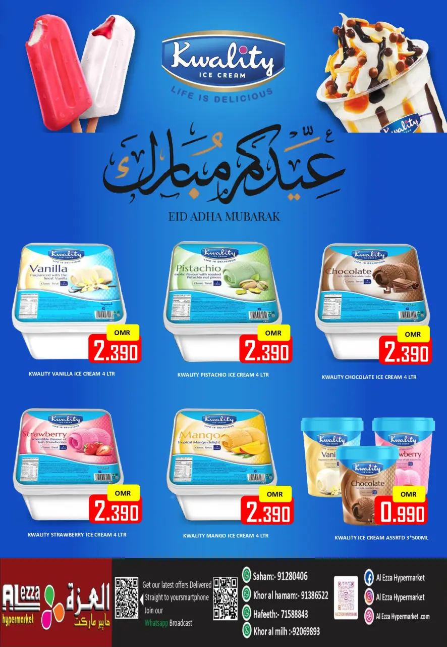 Ofertas de Hipermercado Al Ezza Oman de 22 a 27 mayo 2026 Ofertas Eid Adha Mubarak - Página 13
