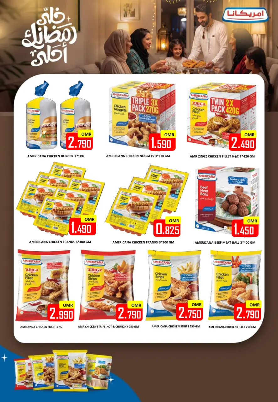Ofertas de Hipermercado Al Ezza Oman de 22 a 27 mayo 2026 Ofertas Eid Adha Mubarak - Página 15