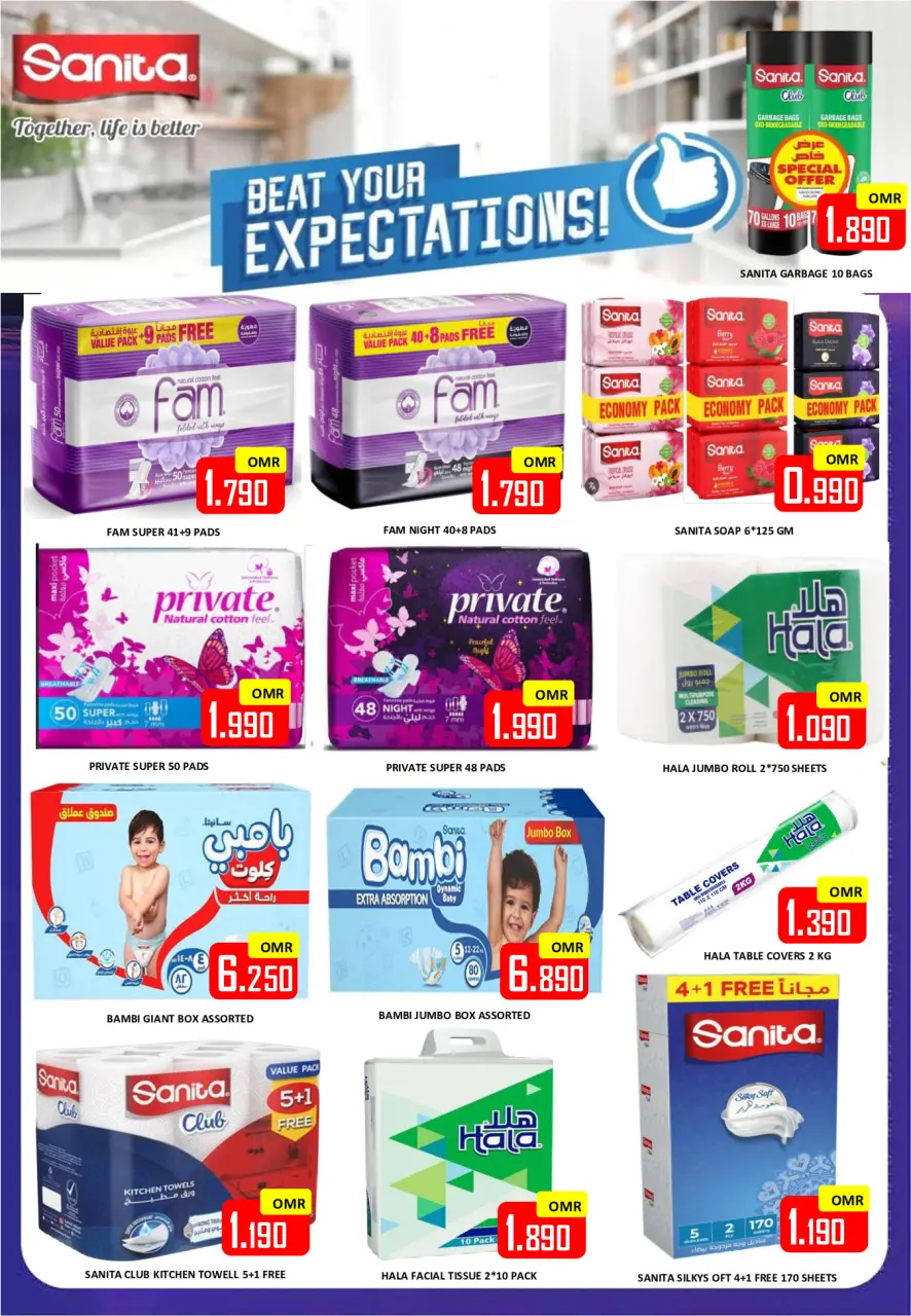 Ofertas de Hipermercado Al Ezza Oman de 22 a 27 mayo 2026 Ofertas Eid Adha Mubarak - Página 16