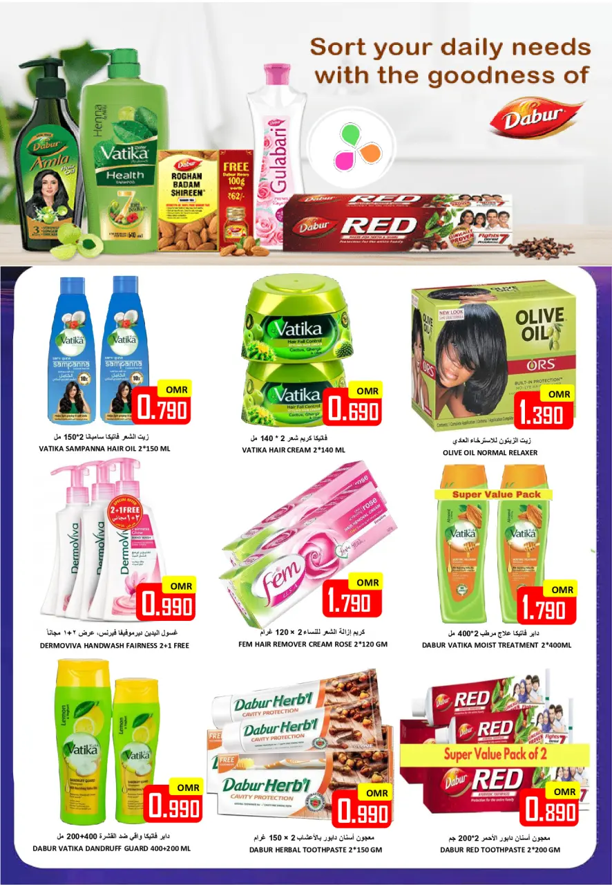 Ofertas de Hipermercado Al Ezza Oman de 22 a 27 mayo 2026 Ofertas Eid Adha Mubarak - Página 20