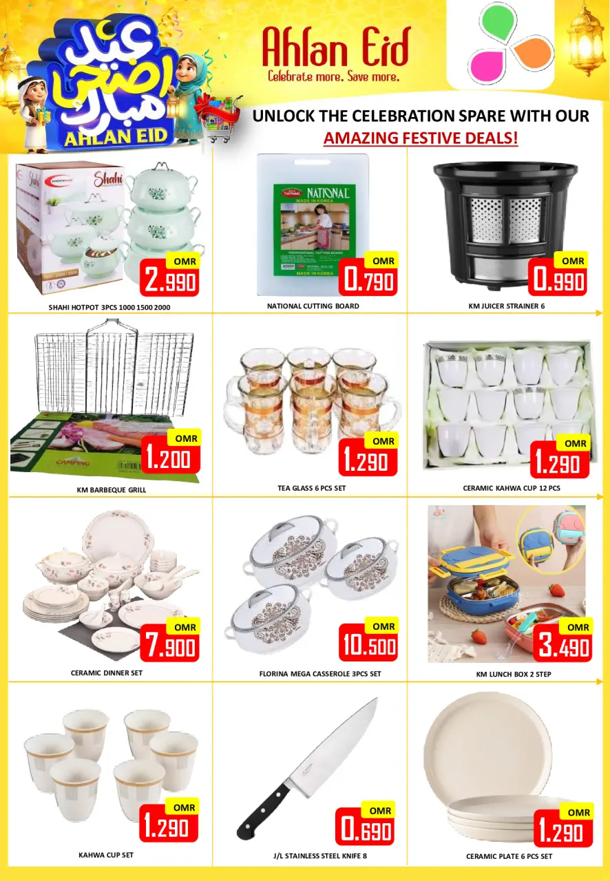 Ofertas de Hipermercado Al Ezza Oman de 22 a 27 mayo 2026 Ofertas Eid Adha Mubarak - Página 25