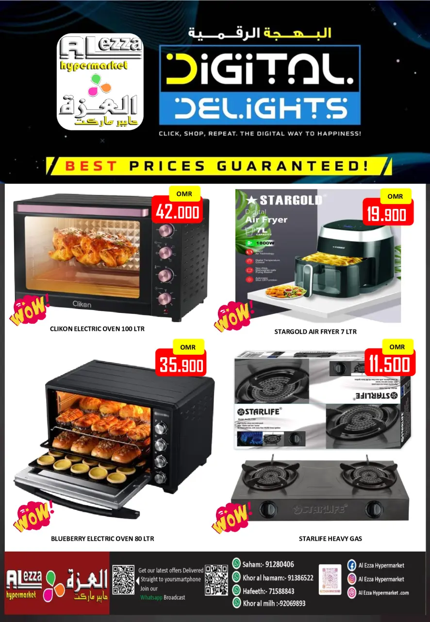 Ofertas de Hipermercado Al Ezza Oman de 22 a 27 mayo 2026 Ofertas Eid Adha Mubarak - Página 26
