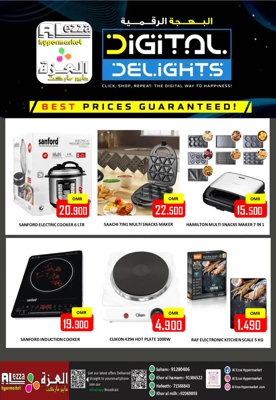 Ofertas de Hipermercado Al Ezza Oman de 22 a 27 mayo 2026 Ofertas Eid Adha Mubarak - Página 28