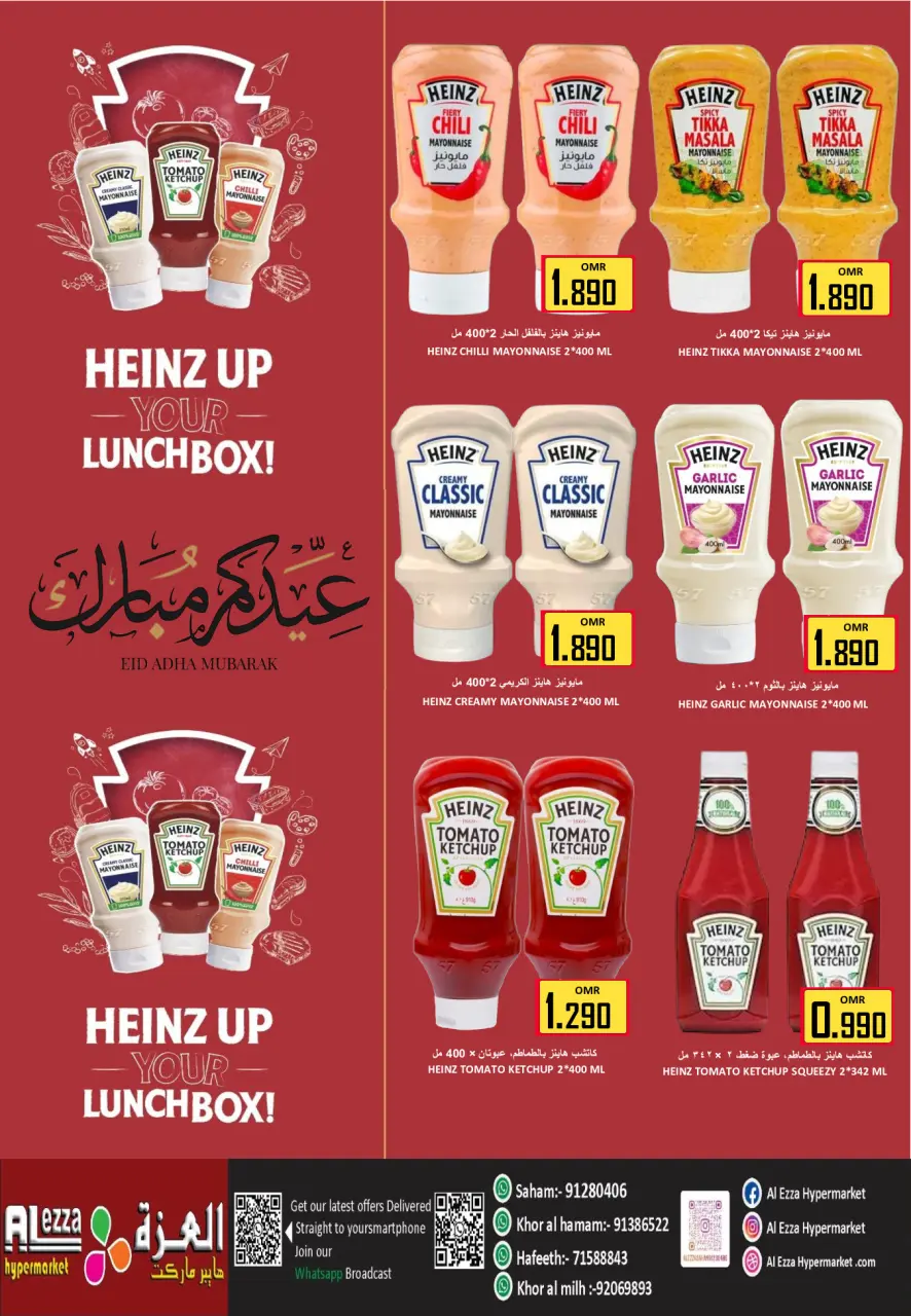 Ofertas de Hipermercado Al Ezza Oman de 22 a 27 mayo 2026 Ofertas Eid Adha Mubarak - Página 4