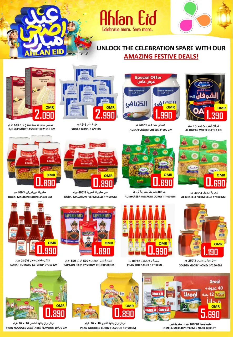 Ofertas de Hipermercado Al Ezza Oman de 22 a 27 mayo 2026 Ofertas Eid Adha Mubarak - Página 5