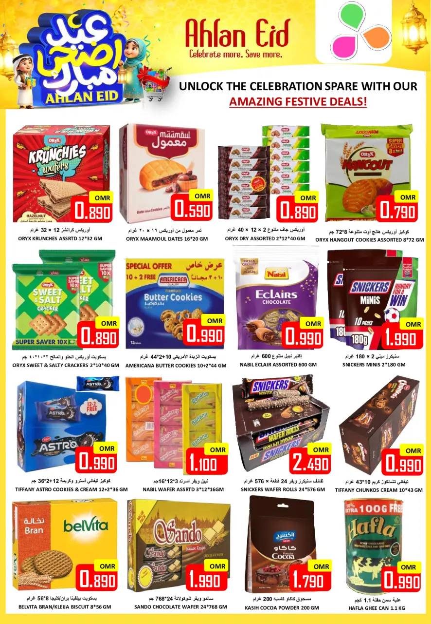 Ofertas de Hipermercado Al Ezza Oman de 22 a 27 mayo 2026 Ofertas Eid Adha Mubarak - Página 6