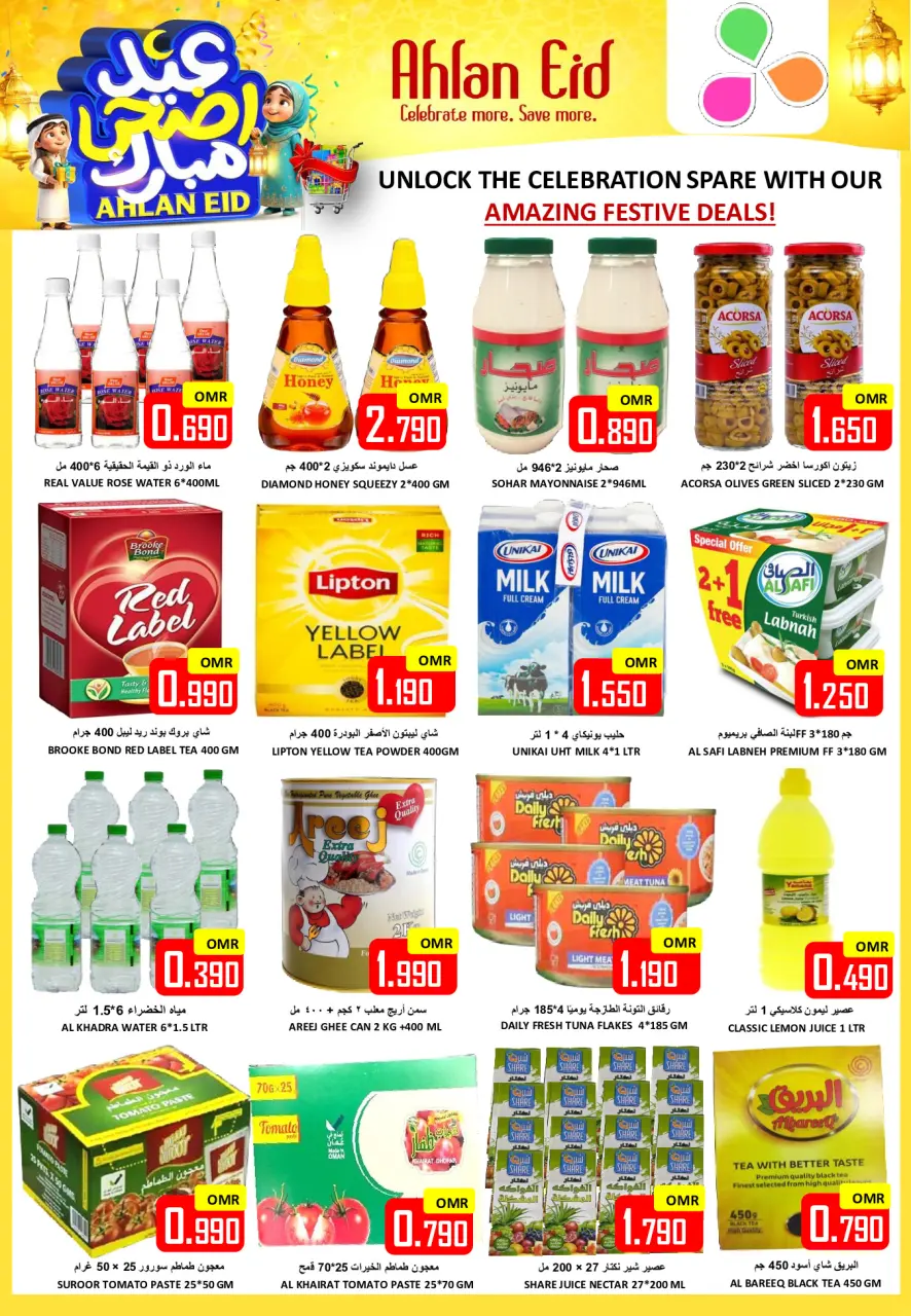 Ofertas de Hipermercado Al Ezza Oman de 22 a 27 mayo 2026 Ofertas Eid Adha Mubarak - Página 10