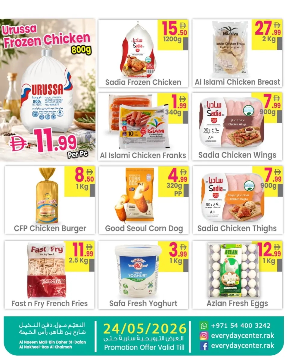 Ofertas de Centro de uso cotidiano Ras Al Khaimah de 22 a 24 mayo 2026 Grandes descuentos - Página 3