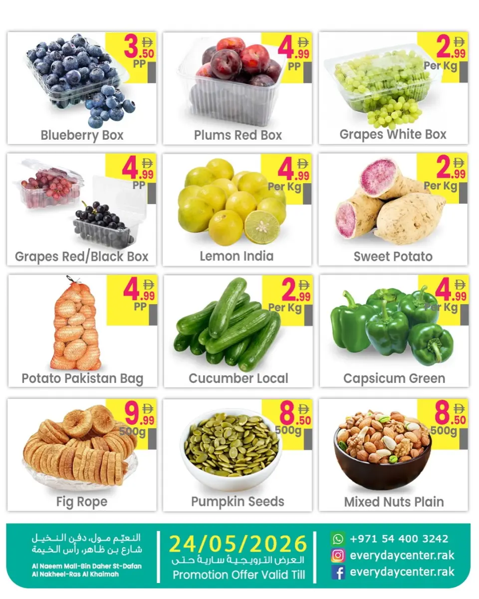 Ofertas de Centro de uso cotidiano Ras Al Khaimah de 22 a 24 mayo 2026 Grandes descuentos - Página 5