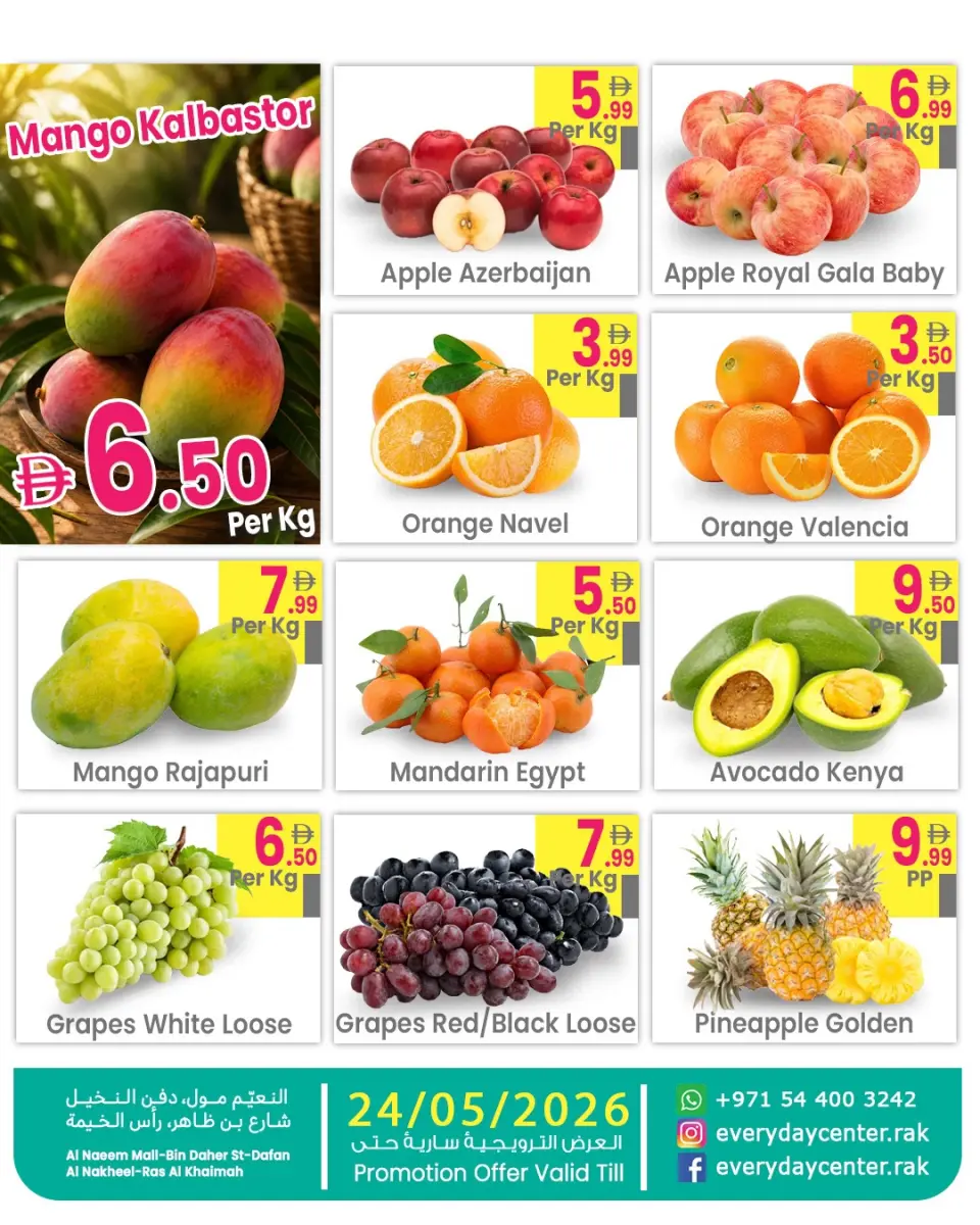 Ofertas de Centro de uso cotidiano Ras Al Khaimah de 22 a 24 mayo 2026 Grandes descuentos - Página 6