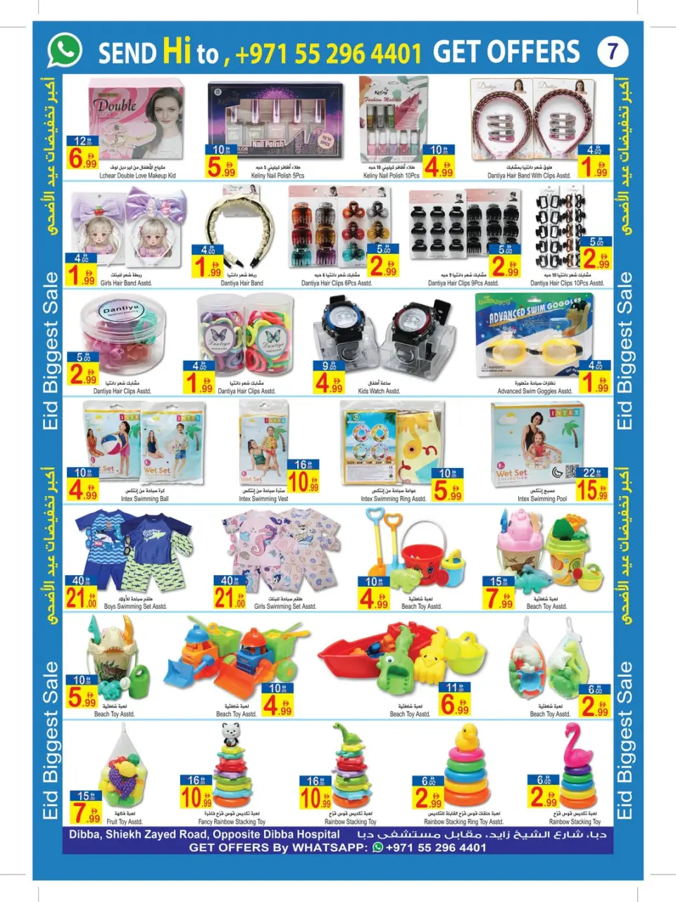 Ofertas de Sun and Sand Dba de 22 mayo a 2 junio 2026 Ofertas de Eid al-Adha - Página 6