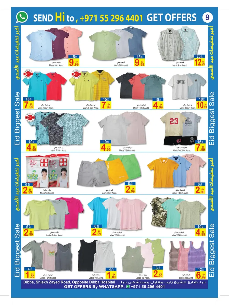 Ofertas de Sun and Sand Dba de 22 mayo a 2 junio 2026 Ofertas de Eid al-Adha - Página 8