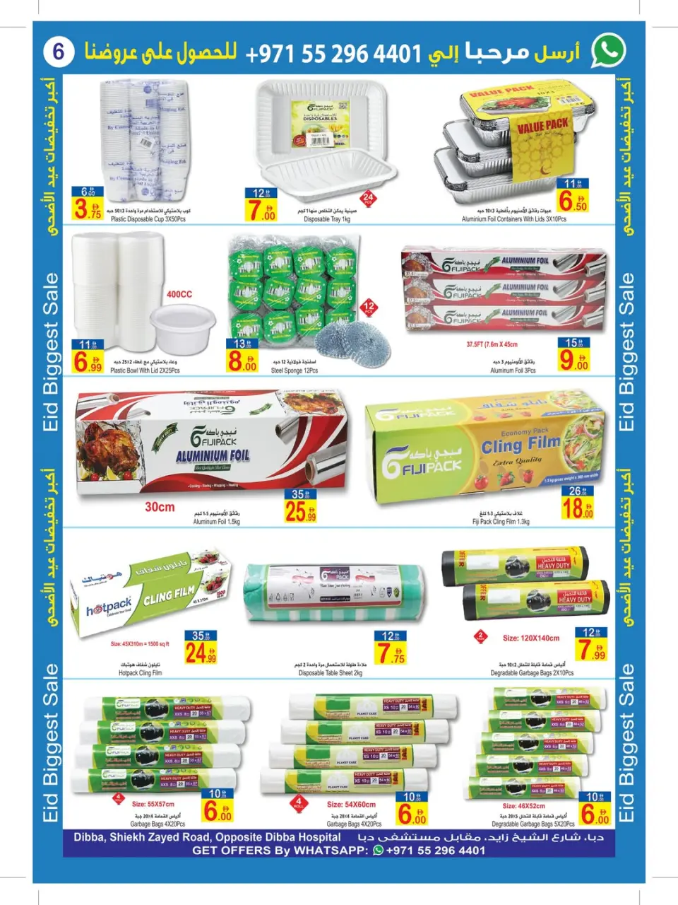 Ofertas de Sun and Sand Dba de 22 mayo a 2 junio 2026 Ofertas de Eid al-Adha - Página 5