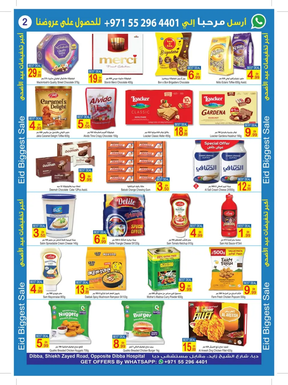 Ofertas de Sun and Sand Dba de 22 mayo a 2 junio 2026 Ofertas de Eid al-Adha - Página 2