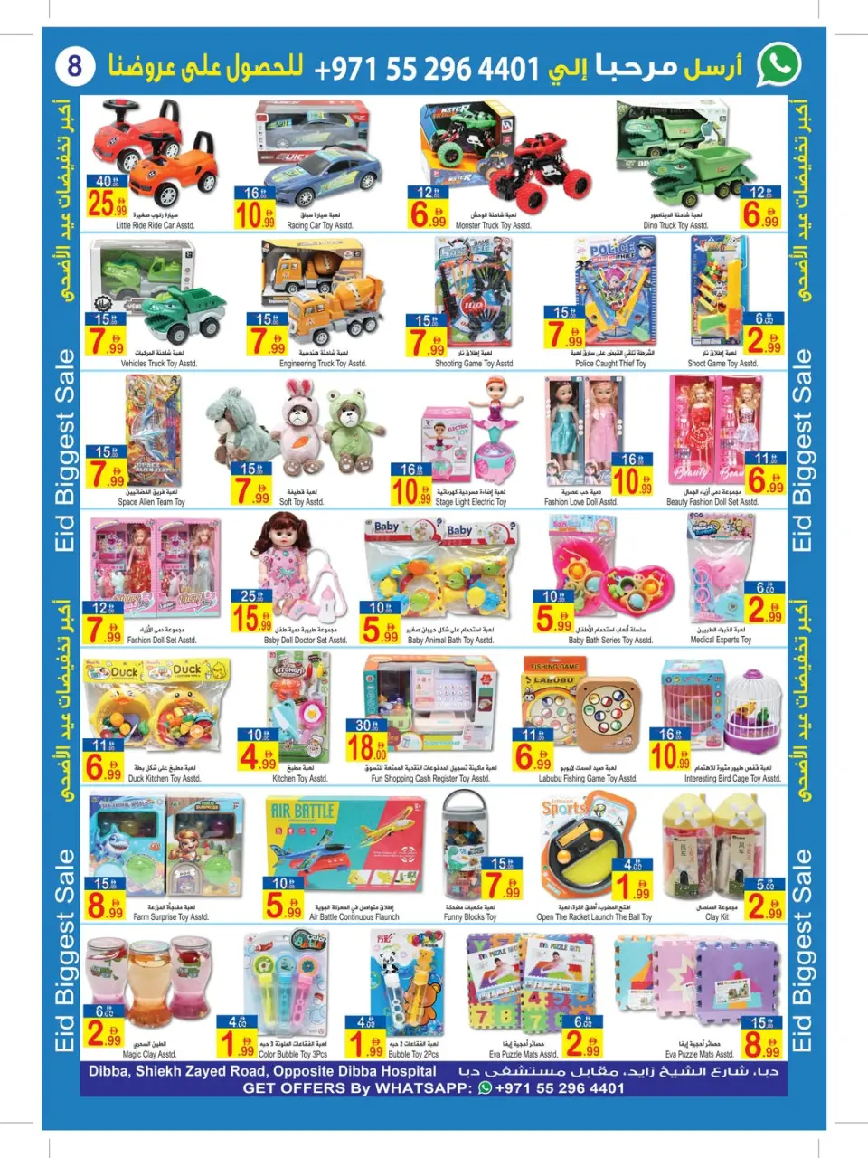 Ofertas de Sun and Sand Dba de 22 mayo a 2 junio 2026 Ofertas de Eid al-Adha - Página 7