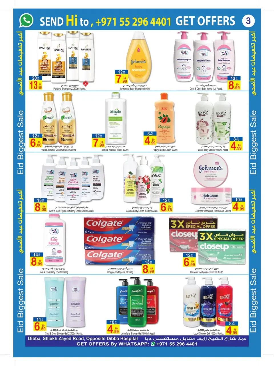 Ofertas de Sun and Sand Dba de 22 mayo a 2 junio 2026 Ofertas de Eid al-Adha - Página 12