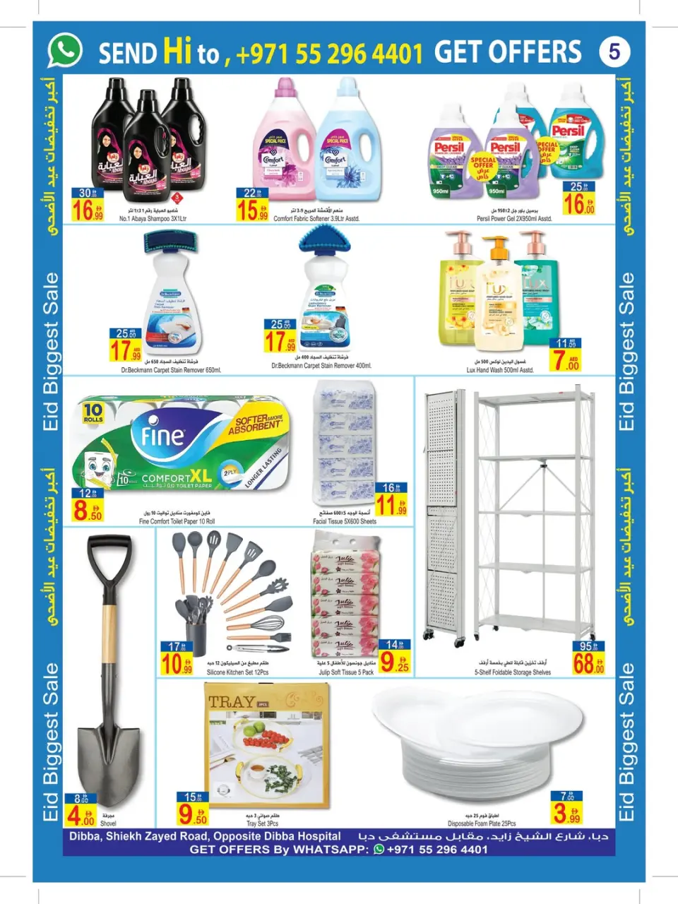 Ofertas de Sun and Sand Dba de 22 mayo a 2 junio 2026 Ofertas de Eid al-Adha - Página 4