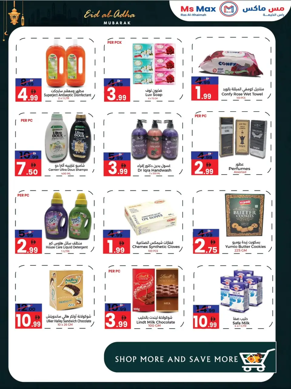 Ofertas de Ms max Ras Al Khaimah de 21 a 31 mayo 2026 Ofertas Eid Mubarak - Página 3