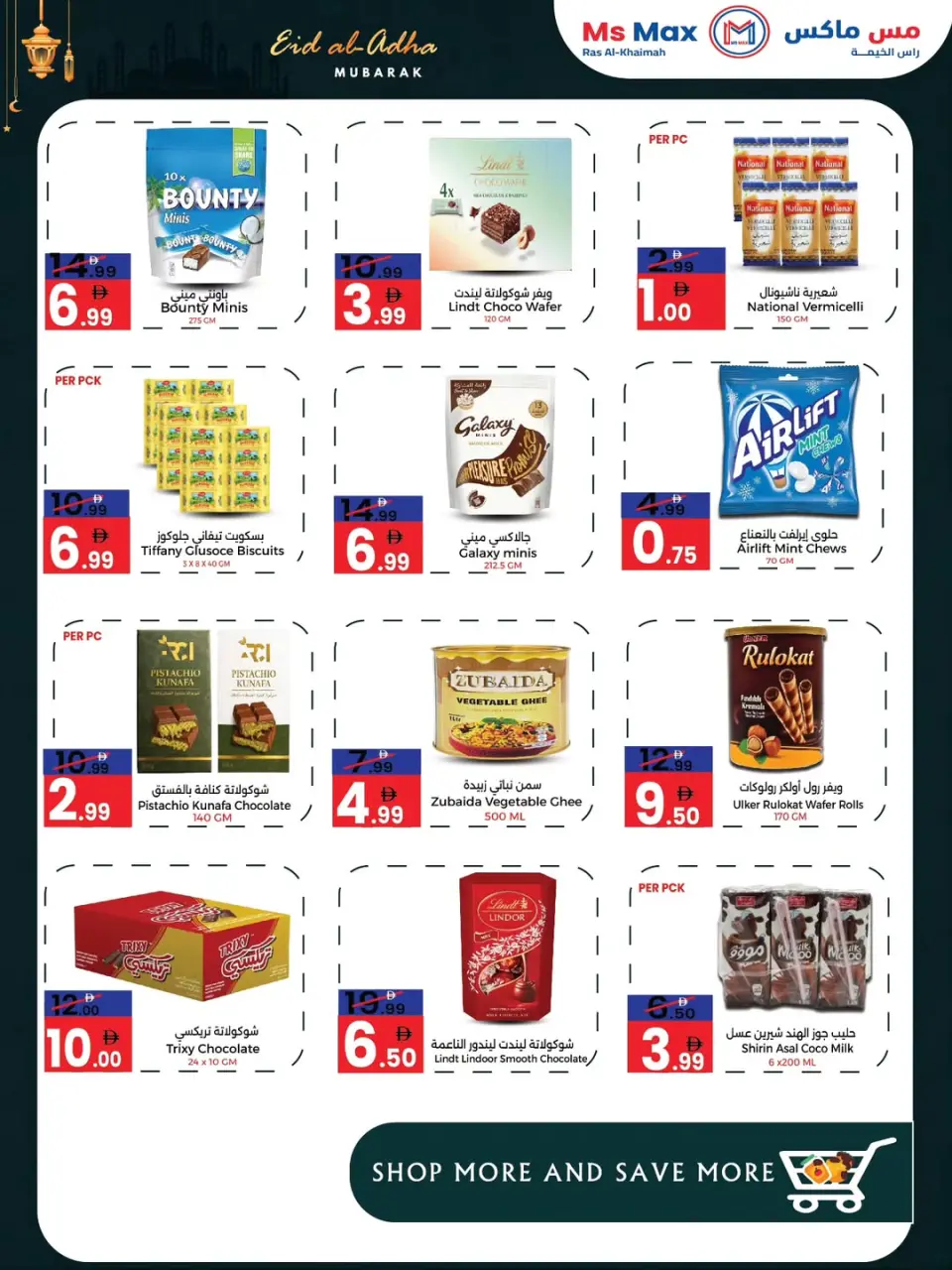 Ofertas de Ms max Ras Al Khaimah de 21 a 31 mayo 2026 Ofertas Eid Mubarak - Página 4