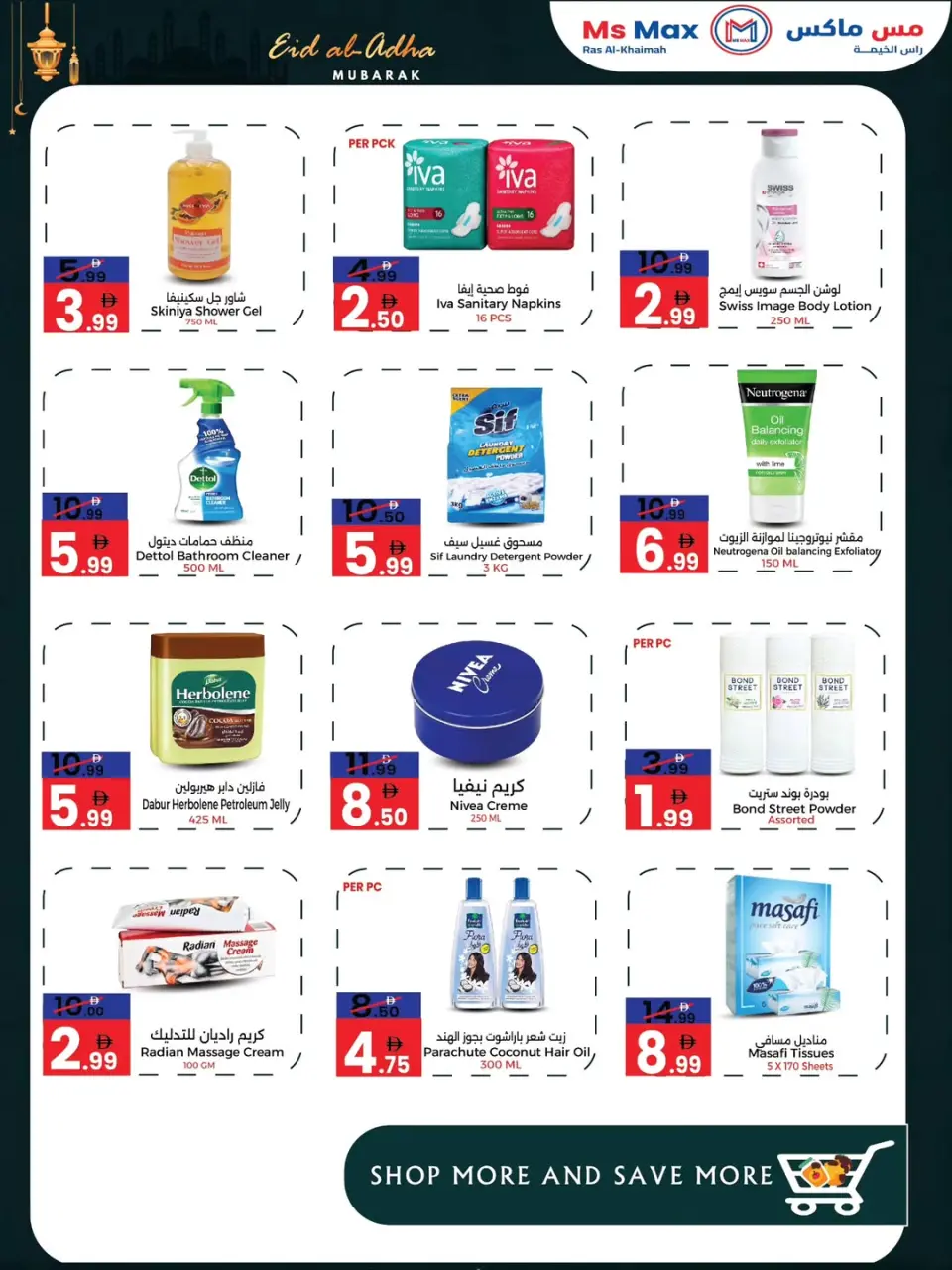 Ofertas de Ms max Ras Al Khaimah de 21 a 31 mayo 2026 Ofertas Eid Mubarak - Página 2