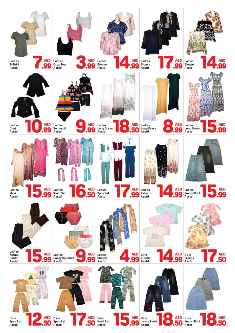 Ofertas de Day to Day Al Qasimia de 23 a 31 mayo 2026 Súper ofertas - Página 6