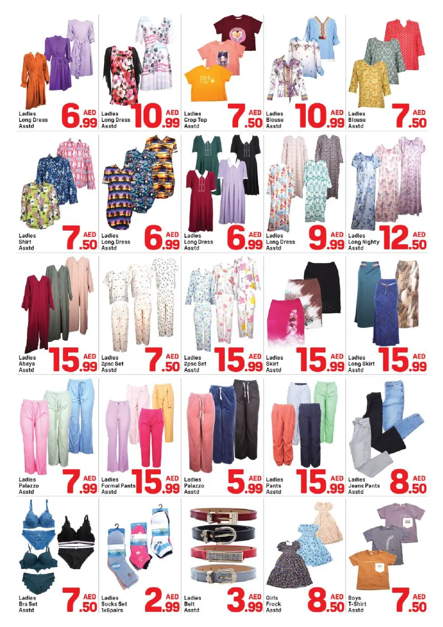 Ofertas de Day to Day Dubai de 23 a 31 mayo 2026 Compre más ahorre más - Página 6