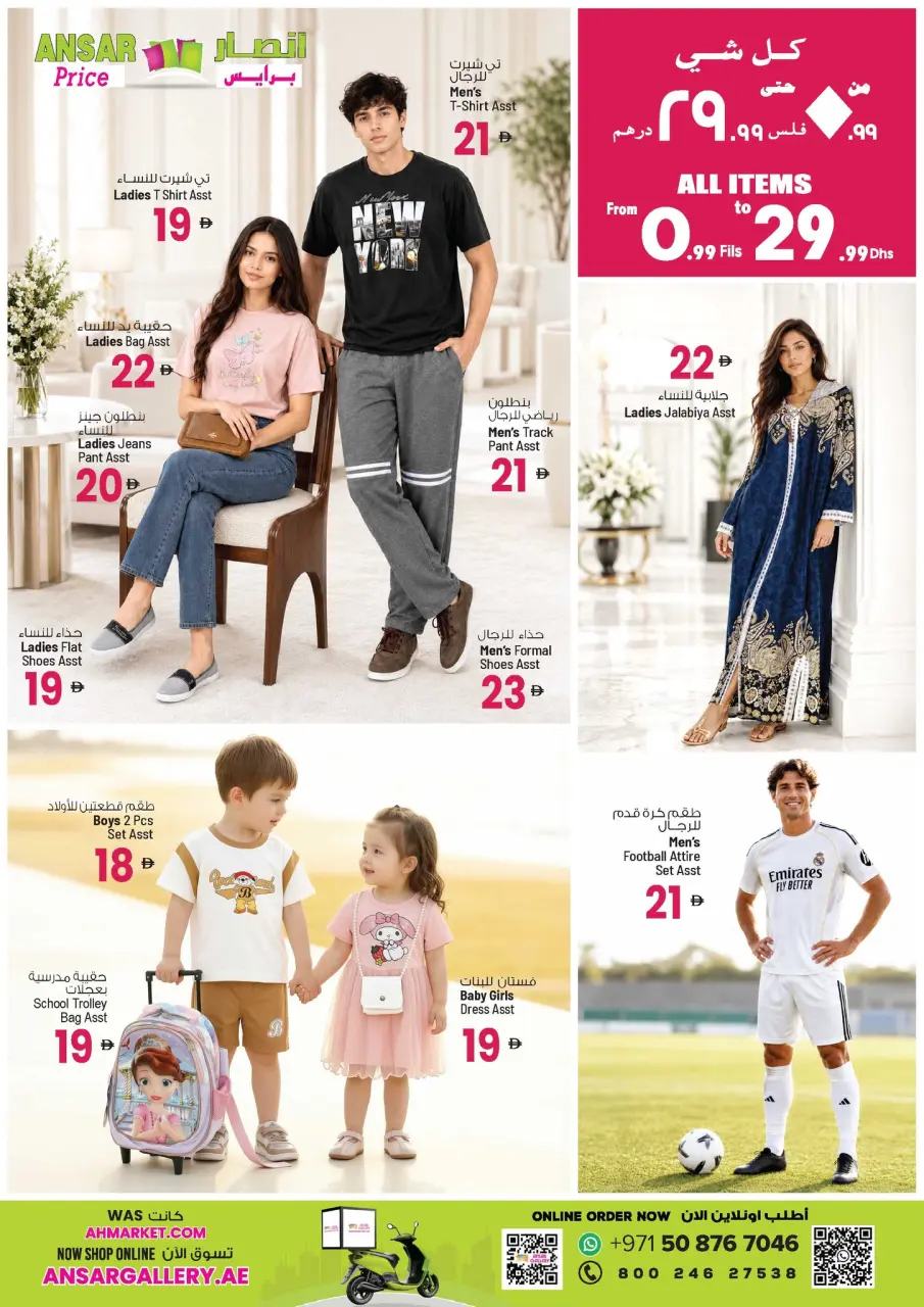 Ofertas de Centro comercial y galería Ansar Emiratos Árabes Unidos de 22 mayo a 11 junio 2026 Tesoros exclusivos de Eid - Página 19