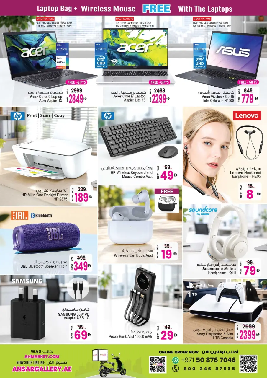 Ofertas de Centro comercial y galería Ansar Emiratos Árabes Unidos de 22 mayo a 11 junio 2026 Tesoros exclusivos de Eid - Página 3