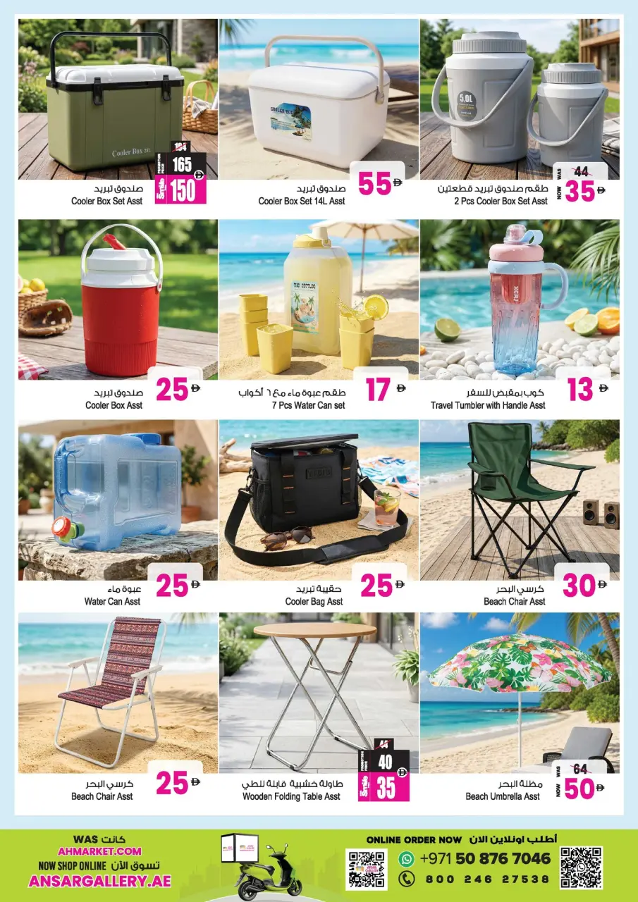 Ofertas de Centro comercial y galería Ansar Emiratos Árabes Unidos de 22 mayo a 11 junio 2026 Tesoros exclusivos de Eid - Página 24