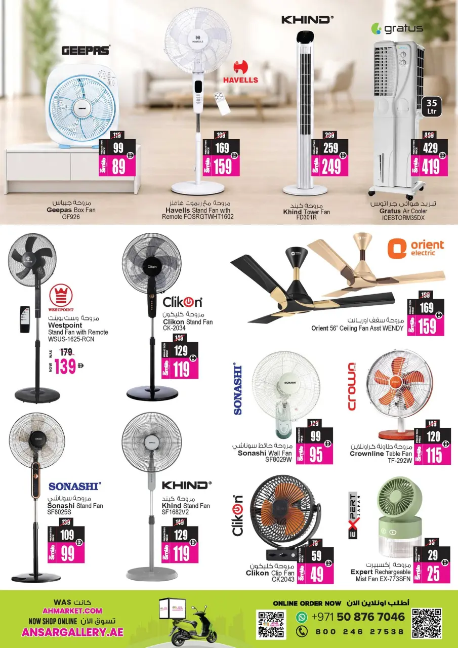 Ofertas de Centro comercial y galería Ansar Emiratos Árabes Unidos de 22 mayo a 11 junio 2026 Tesoros exclusivos de Eid - Página 7