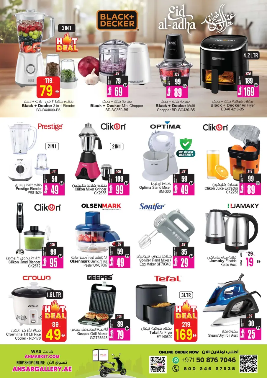 Ofertas de Centro comercial y galería Ansar Emiratos Árabes Unidos de 22 mayo a 11 junio 2026 Tesoros exclusivos de Eid - Página 8