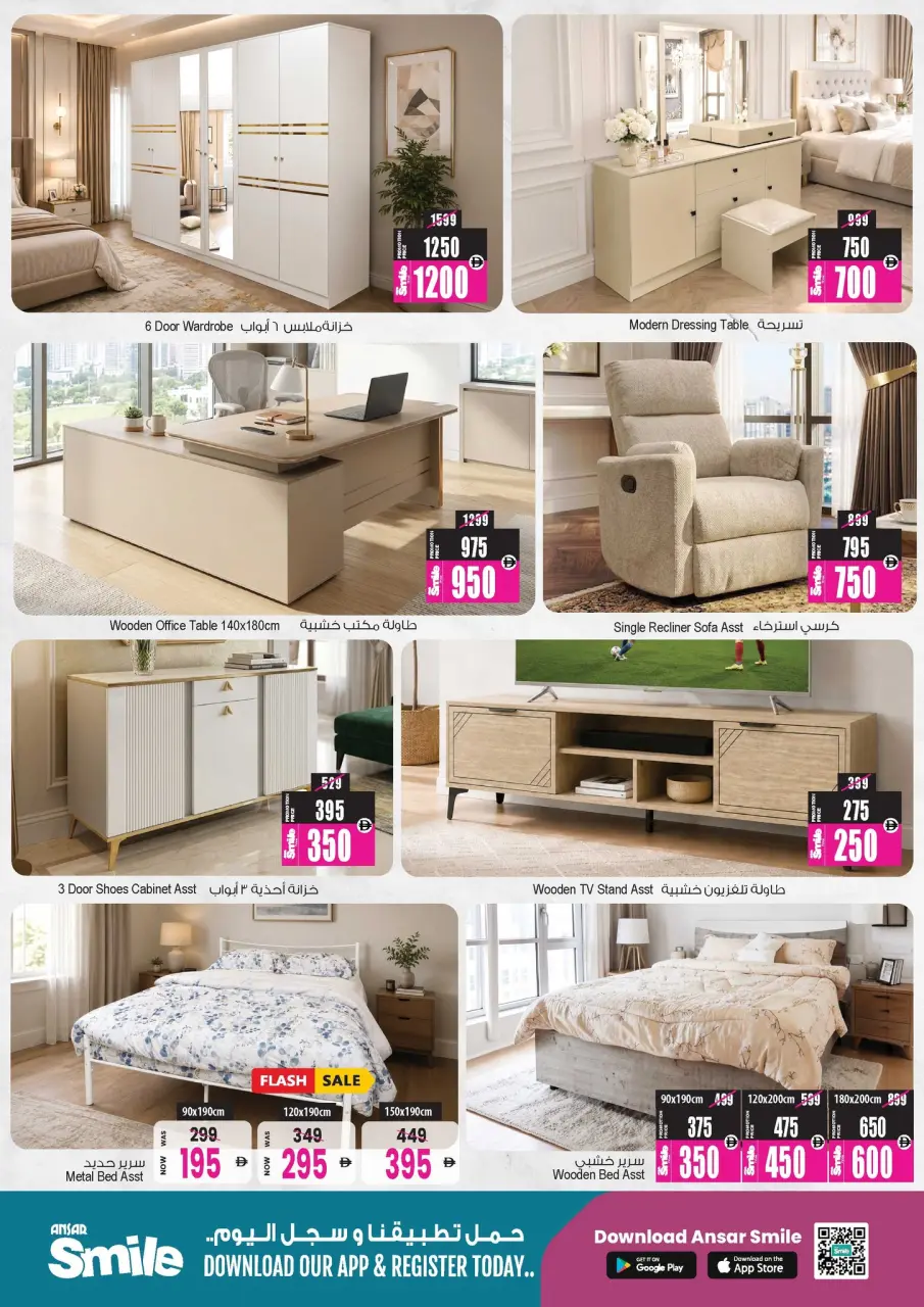 Ofertas de Centro comercial y galería Ansar Emiratos Árabes Unidos de 22 mayo a 11 junio 2026 Tesoros exclusivos de Eid - Página 20