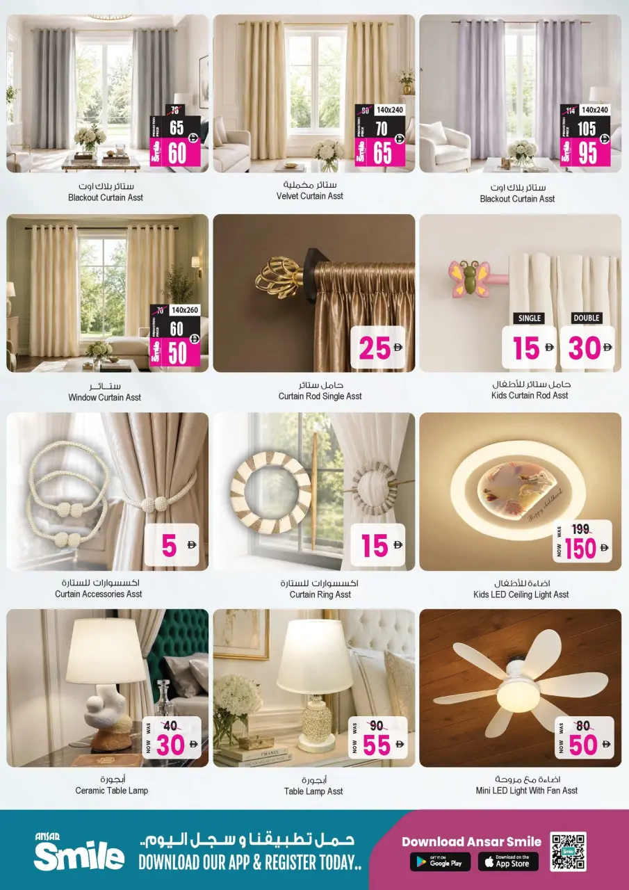 Ofertas de Centro comercial y galería Ansar Emiratos Árabes Unidos de 22 mayo a 11 junio 2026 Tesoros exclusivos de Eid - Página 29