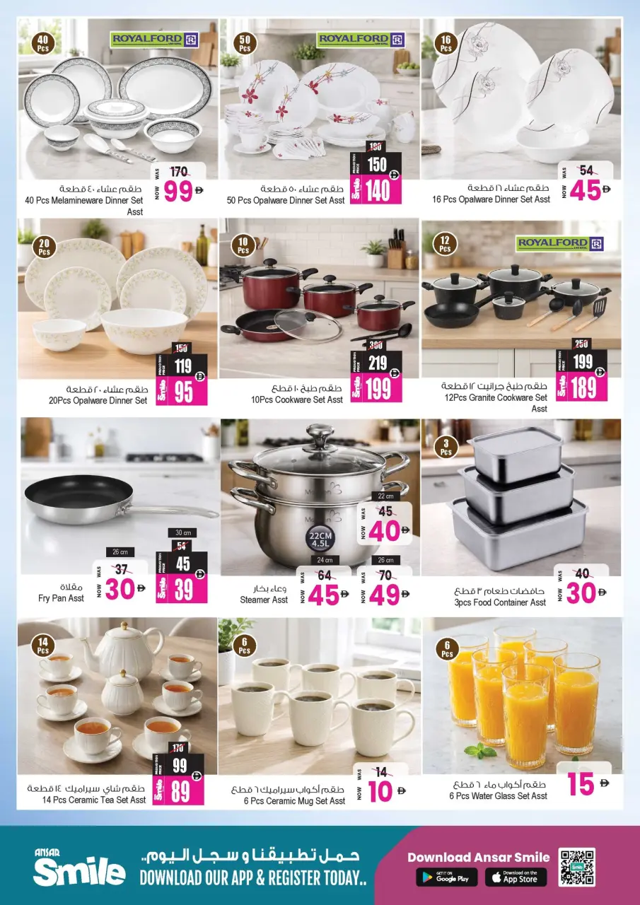 Ofertas de Centro comercial y galería Ansar Emiratos Árabes Unidos de 22 mayo a 11 junio 2026 Tesoros exclusivos de Eid - Página 35