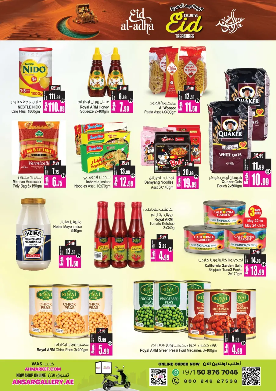 Ofertas de Centro comercial y galería Ansar Emiratos Árabes Unidos de 22 mayo a 11 junio 2026 Tesoros exclusivos de Eid - Página 18