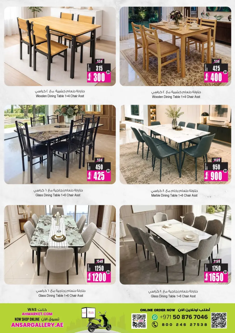 Ofertas de Centro comercial y galería Ansar Emiratos Árabes Unidos de 22 mayo a 11 junio 2026 Tesoros exclusivos de Eid - Página 21