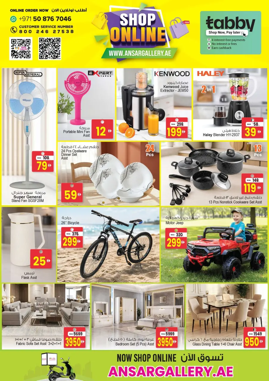 Ofertas de Centro comercial y galería Ansar Emiratos Árabes Unidos de 22 mayo a 11 junio 2026 Tesoros exclusivos de Eid - Página 2