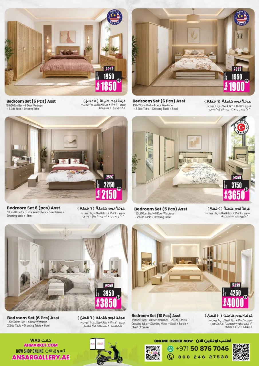 Ofertas de Centro comercial y galería Ansar Emiratos Árabes Unidos de 22 mayo a 11 junio 2026 Tesoros exclusivos de Eid - Página 22
