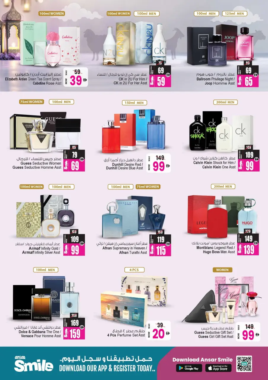 Ofertas de Centro comercial y galería Ansar Emiratos Árabes Unidos de 22 mayo a 11 junio 2026 Tesoros exclusivos de Eid - Página 17