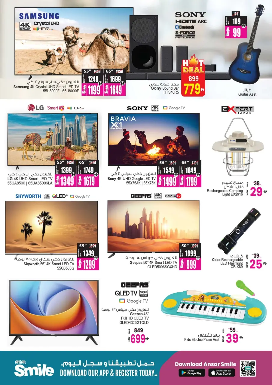 Ofertas de Centro comercial y galería Ansar Emiratos Árabes Unidos de 22 mayo a 11 junio 2026 Tesoros exclusivos de Eid - Página 4
