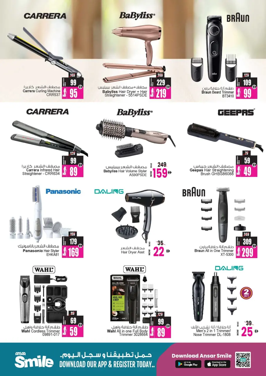 Ofertas de Centro comercial y galería Ansar Emiratos Árabes Unidos de 22 mayo a 11 junio 2026 Tesoros exclusivos de Eid - Página 16