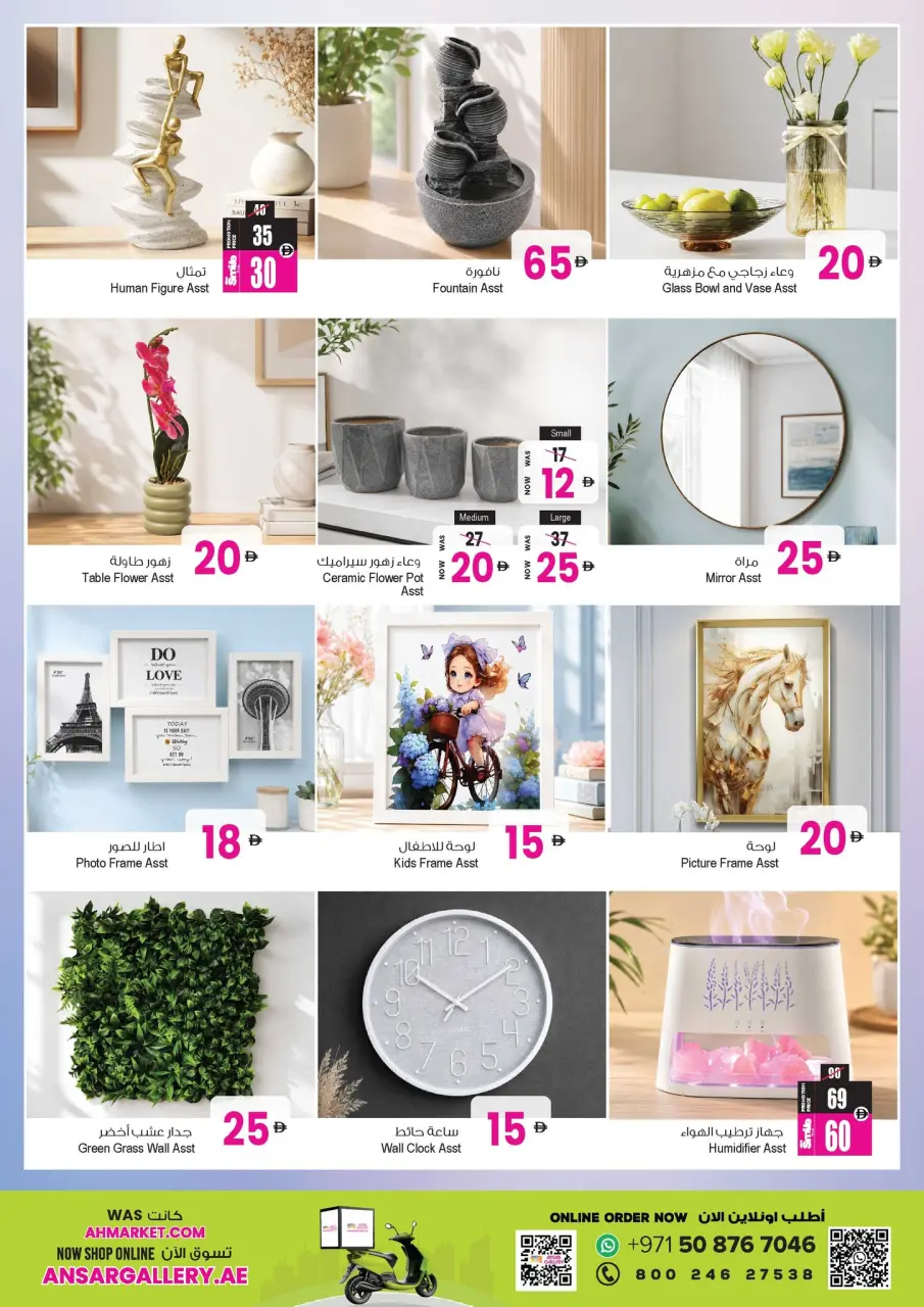 Ofertas de Centro comercial y galería Ansar Emiratos Árabes Unidos de 22 mayo a 11 junio 2026 Tesoros exclusivos de Eid - Página 33